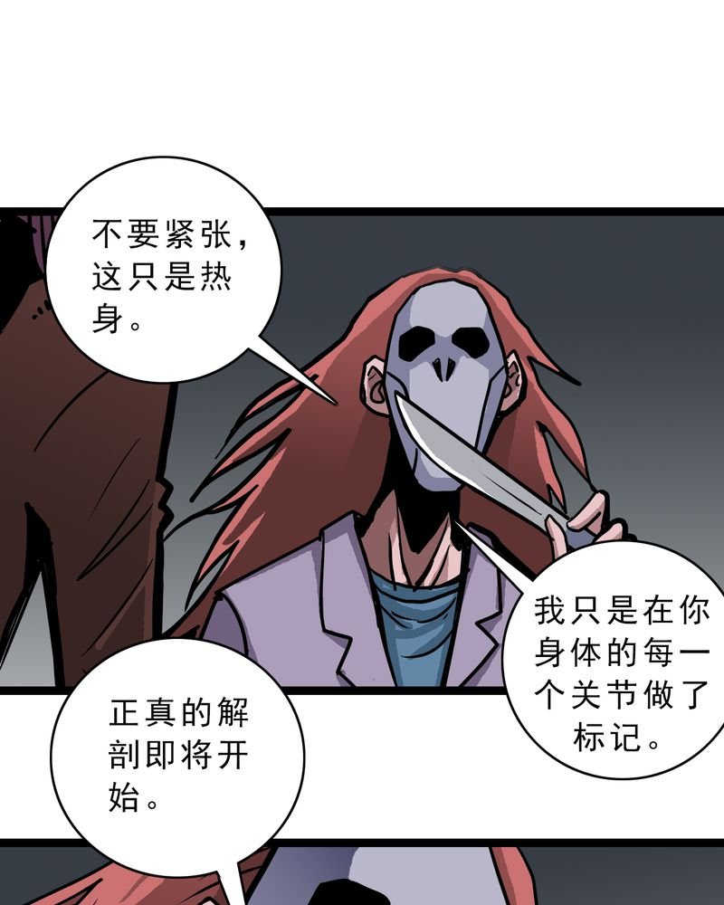 第54章：小偷