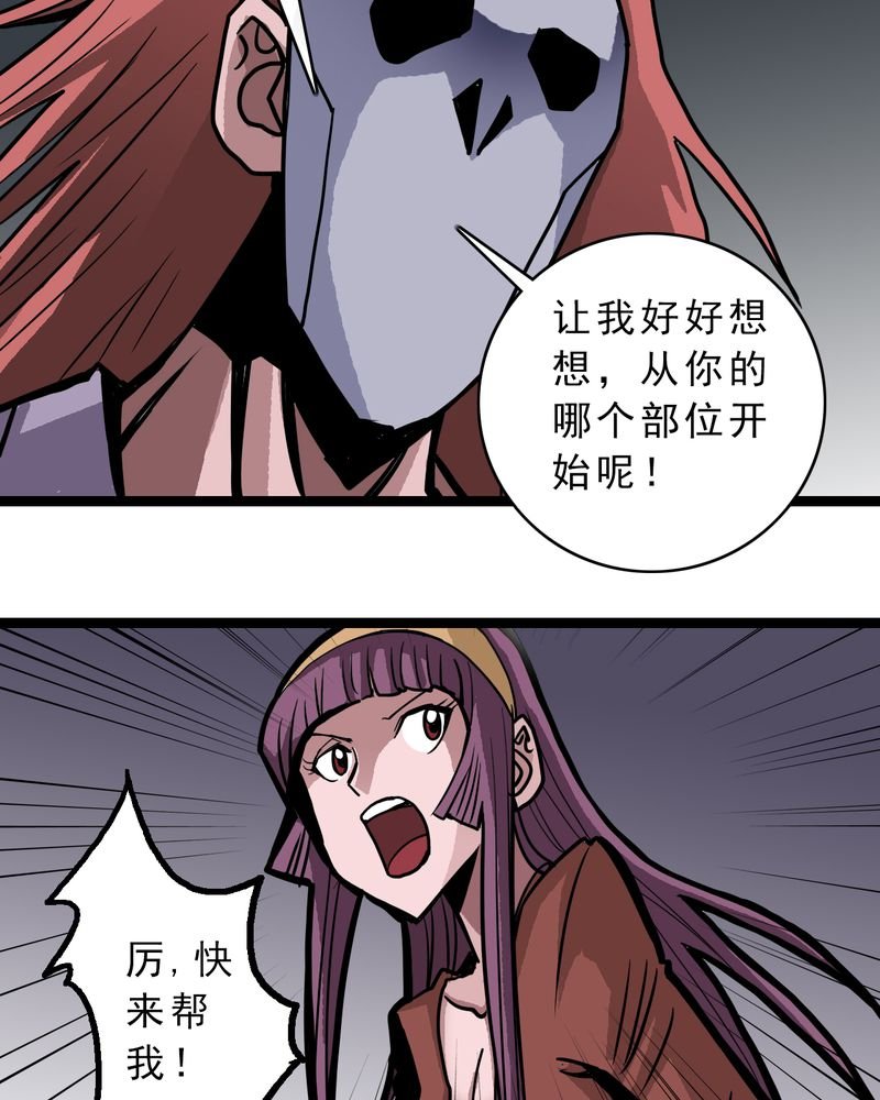 第54章：小偷