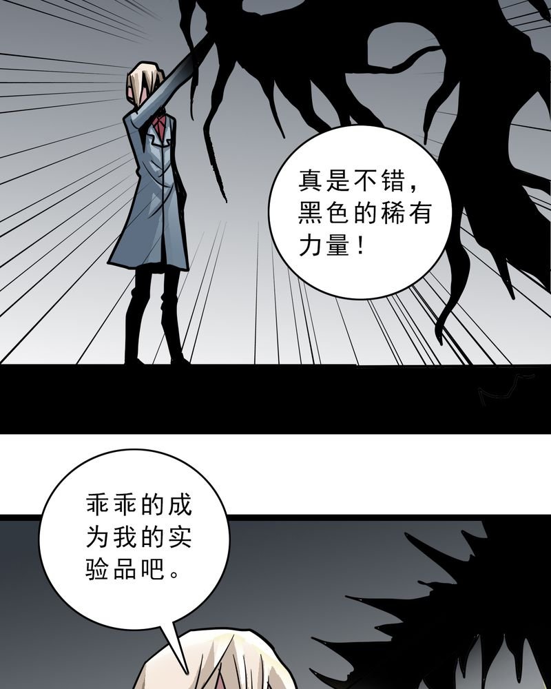 第54章：小偷