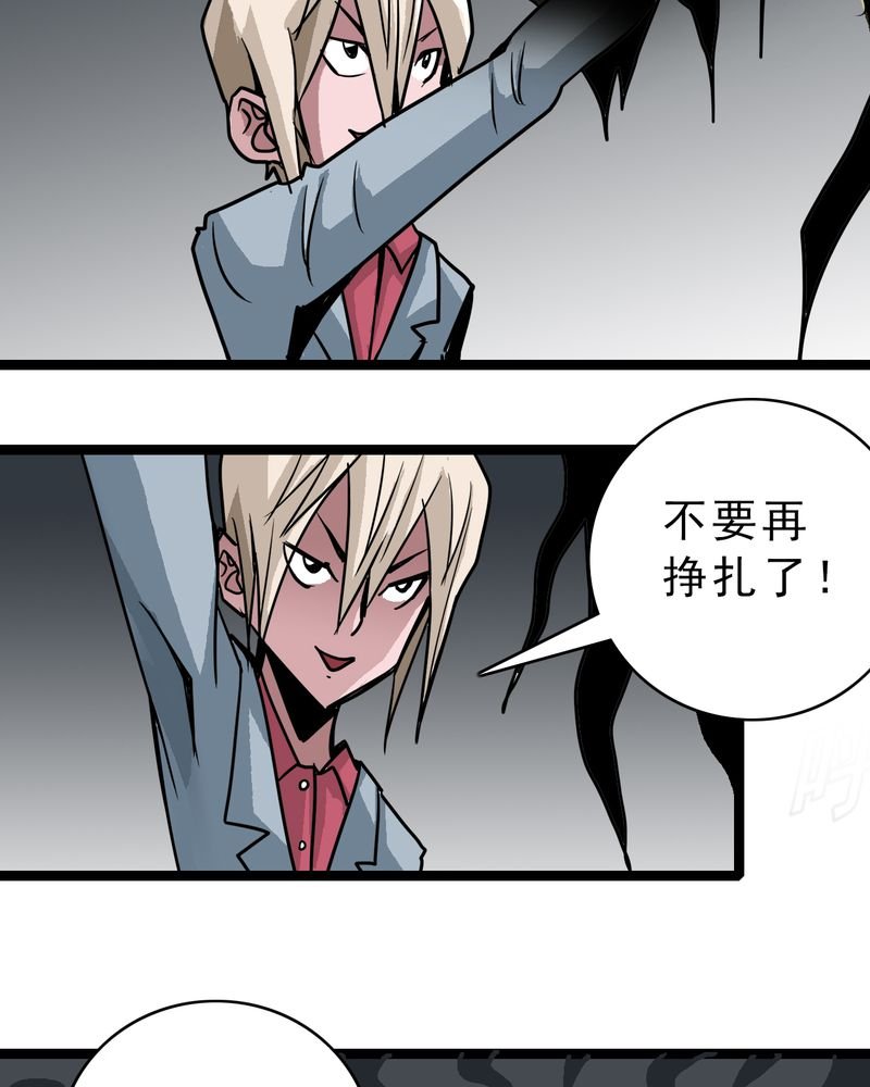 第54章：小偷
