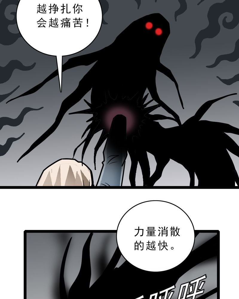 第54章：小偷
