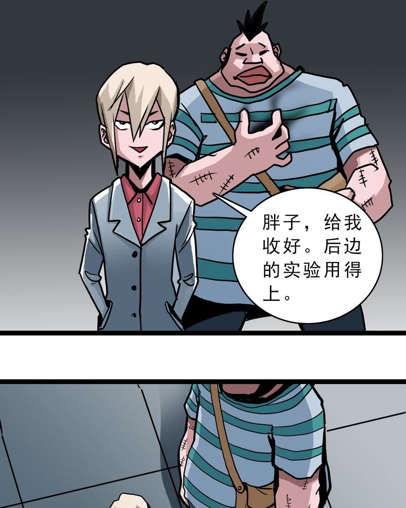 第54章：小偷