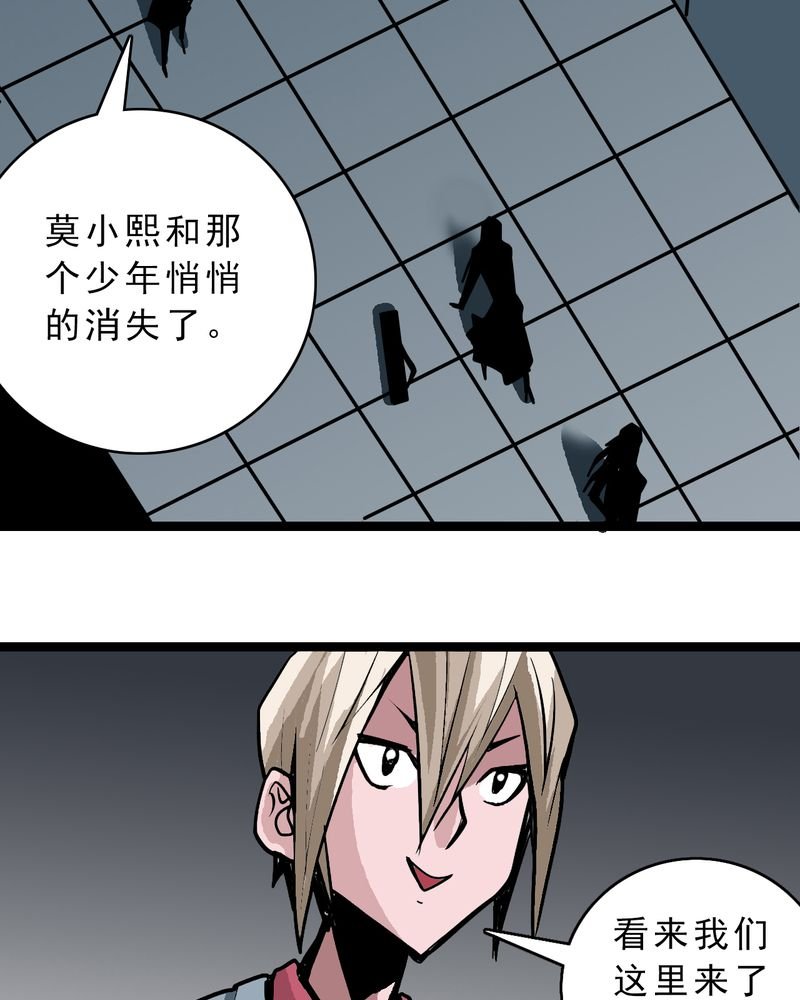 第54章：小偷