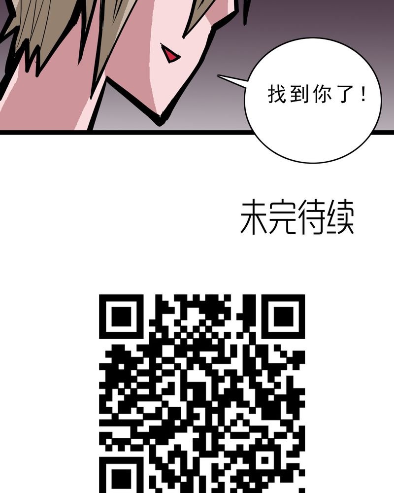 第54章：小偷