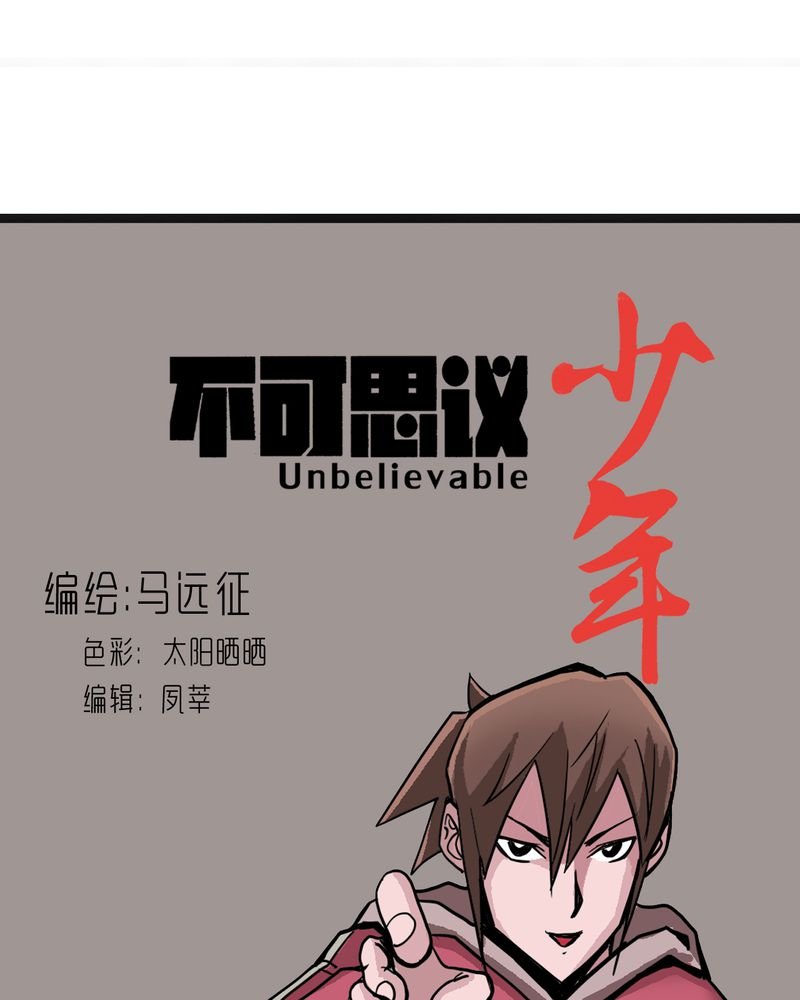 第55章：老家伙的老伙计