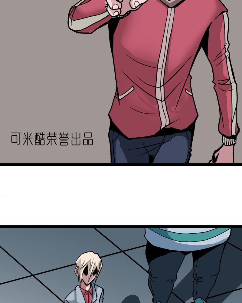 第55章：老家伙的老伙计