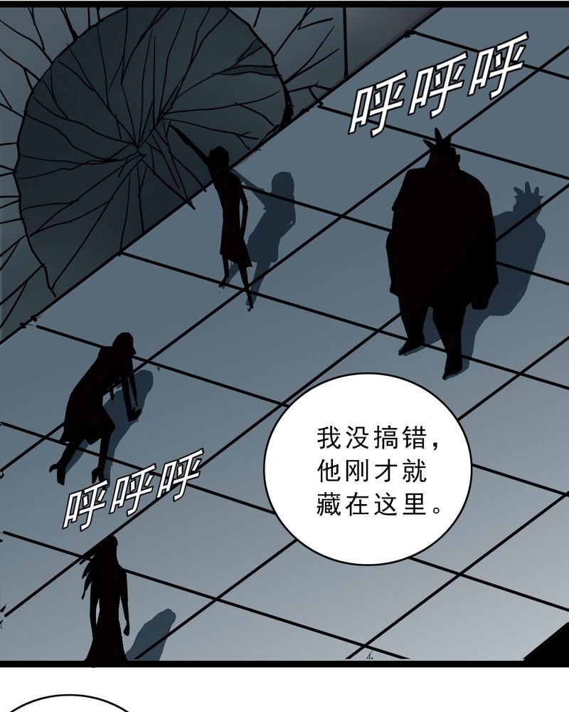 第55章：老家伙的老伙计