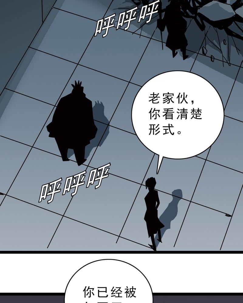 第55章：老家伙的老伙计