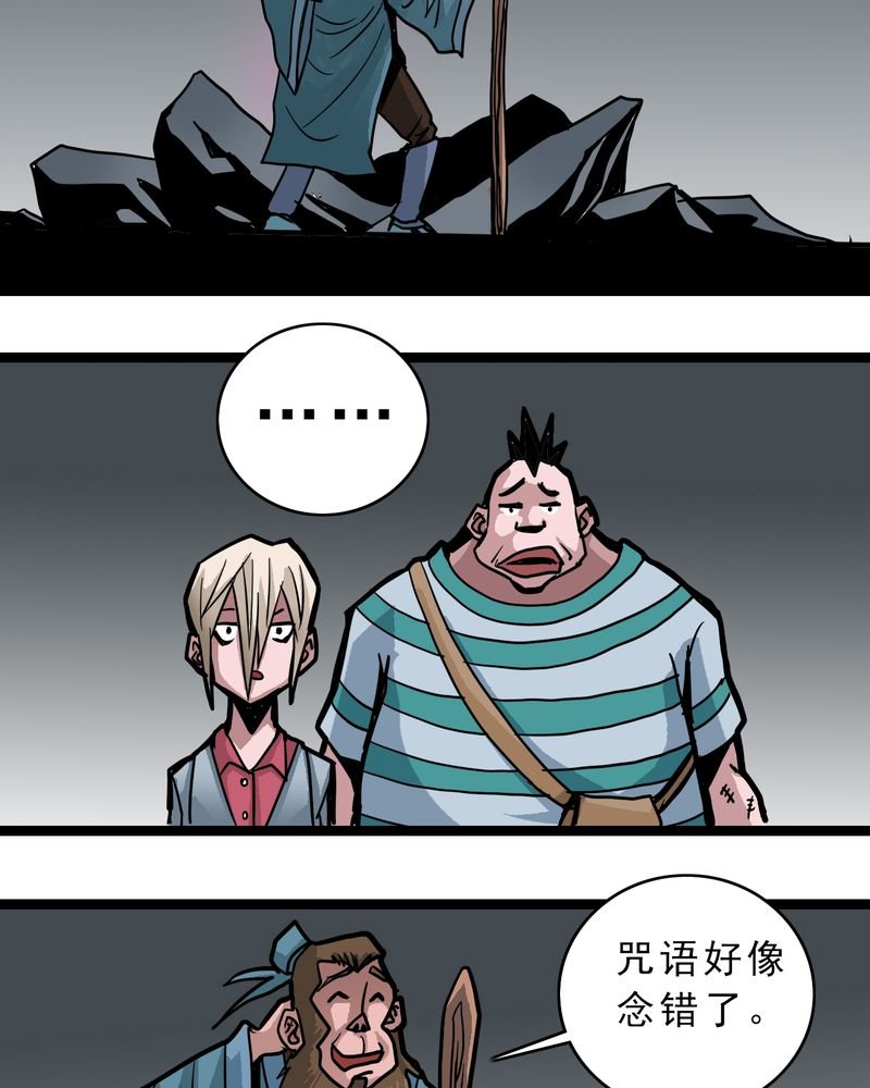 第55章：老家伙的老伙计