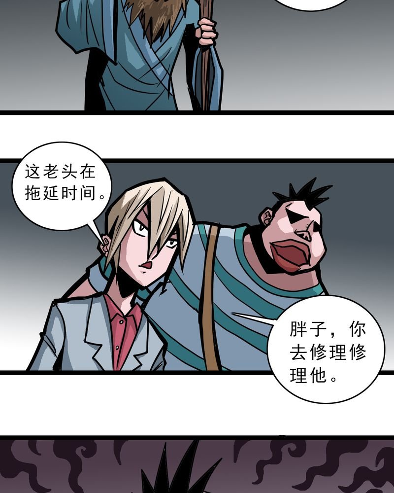 第55章：老家伙的老伙计
