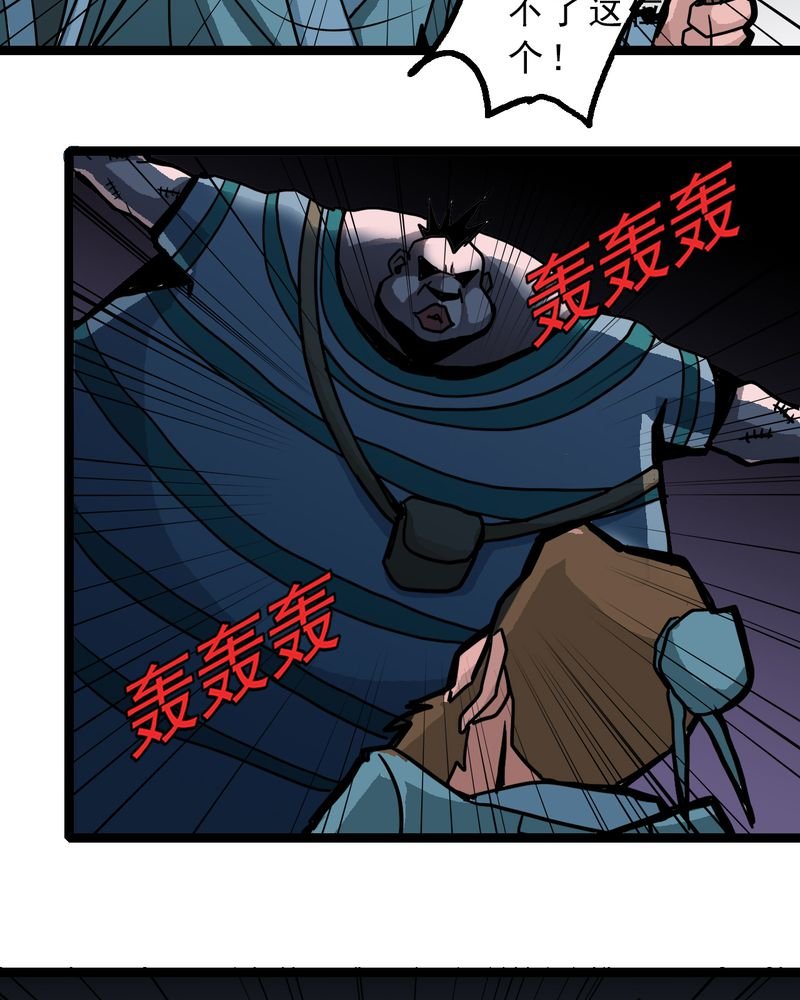 第55章：老家伙的老伙计