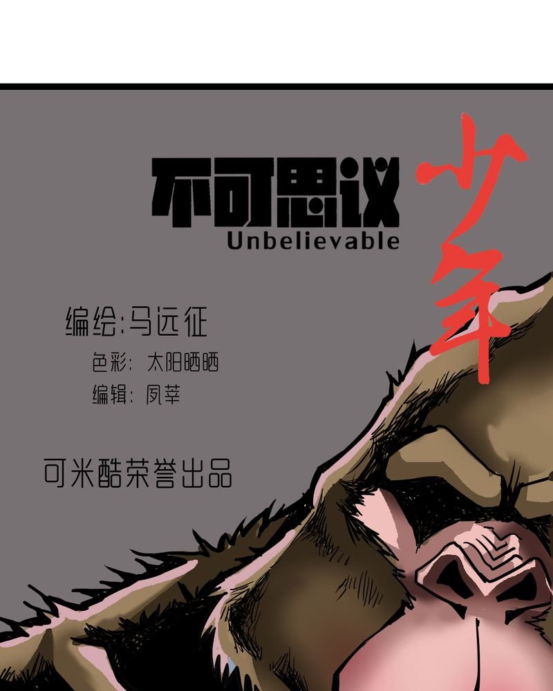 第56章：地狱之门