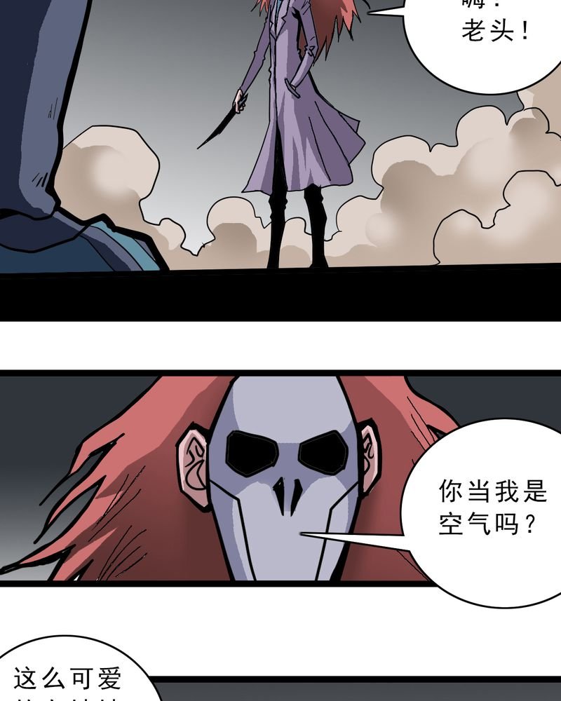 第56章：地狱之门