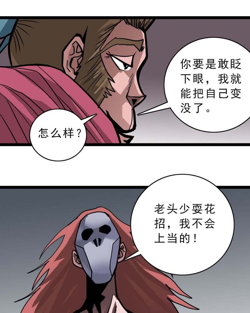 第56章：地狱之门