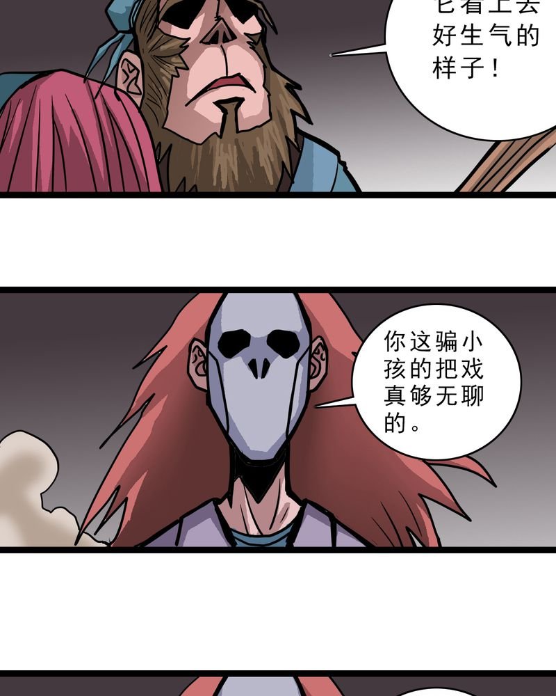 第56章：地狱之门