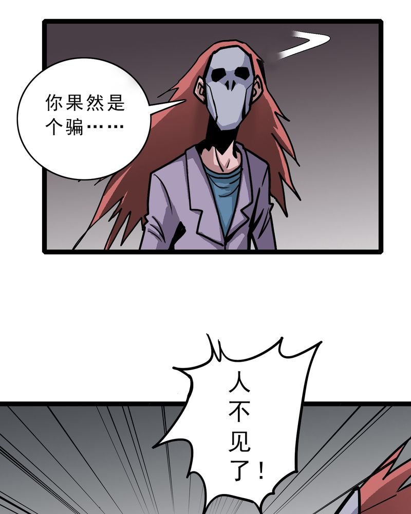 第56章：地狱之门