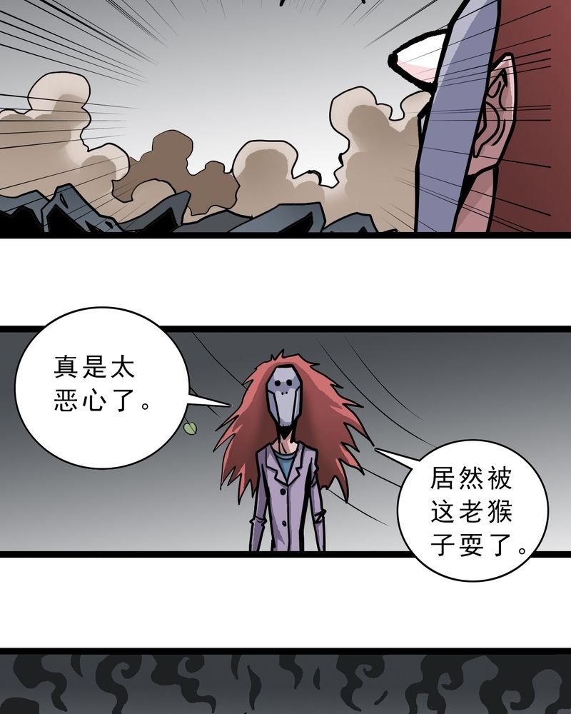 第56章：地狱之门