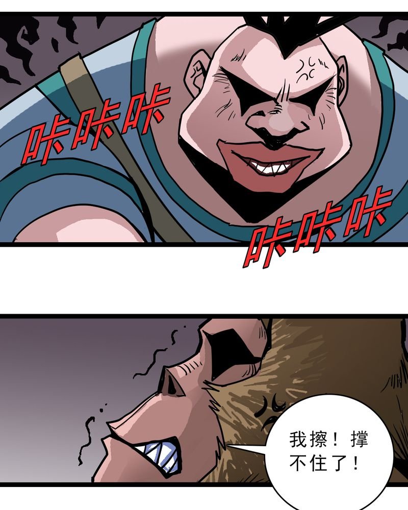 第56章：地狱之门