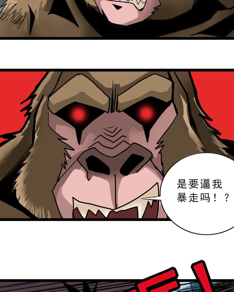 第56章：地狱之门