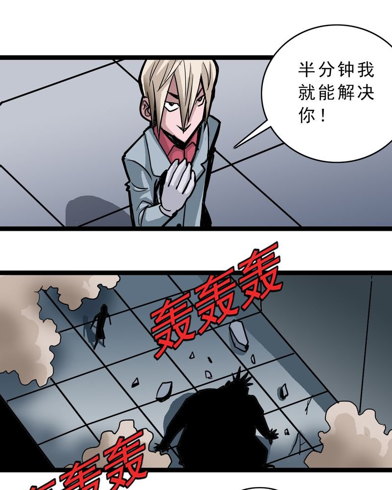 第56章：地狱之门