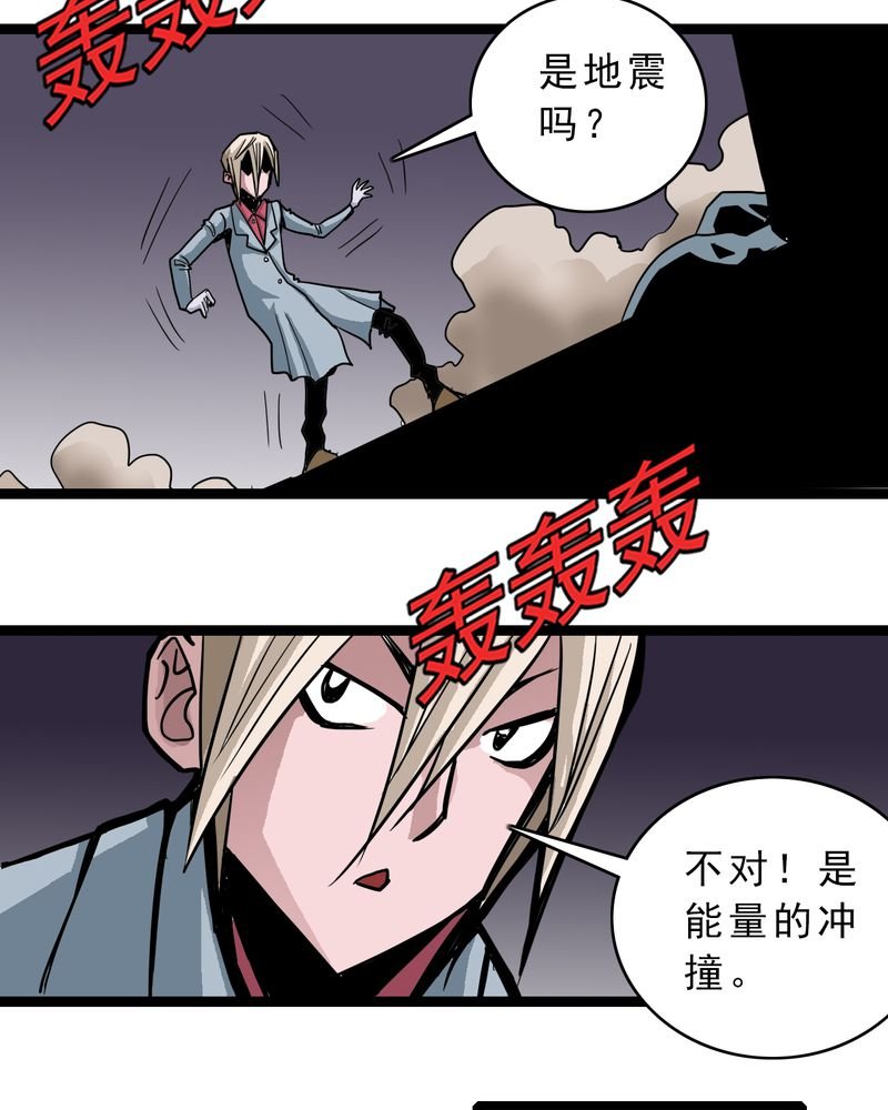 第56章：地狱之门