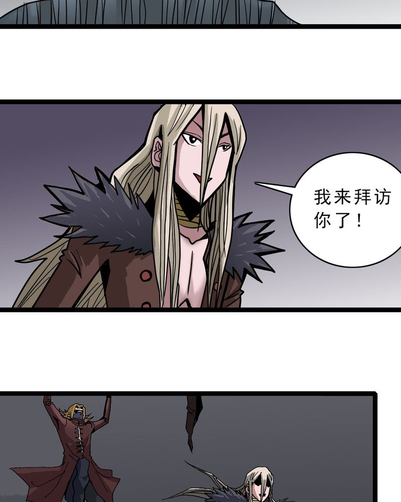 第56章：地狱之门