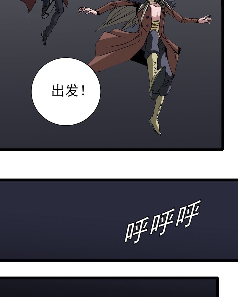 第56章：地狱之门