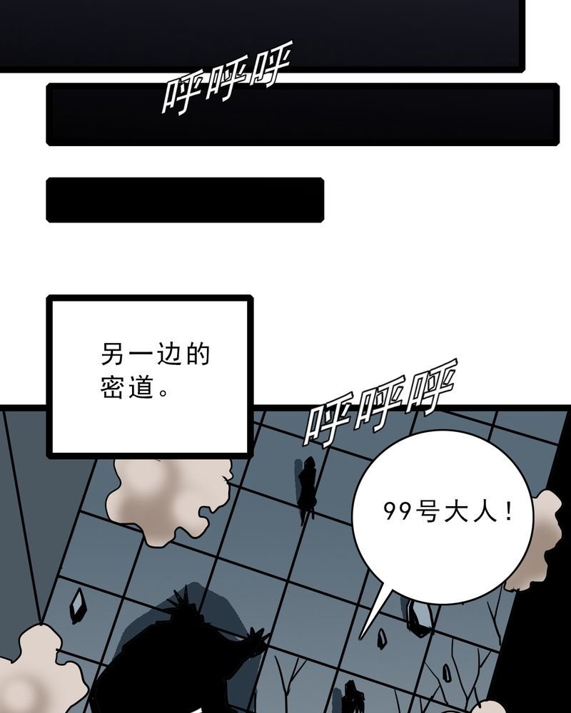 第56章：地狱之门