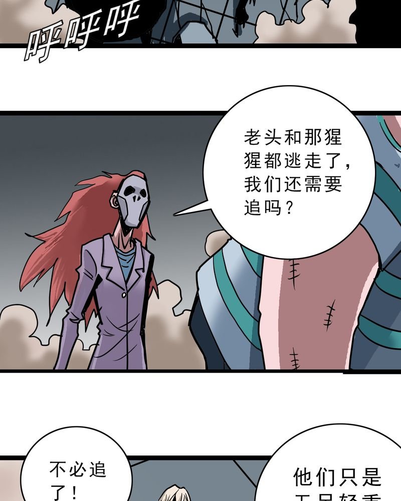 第56章：地狱之门