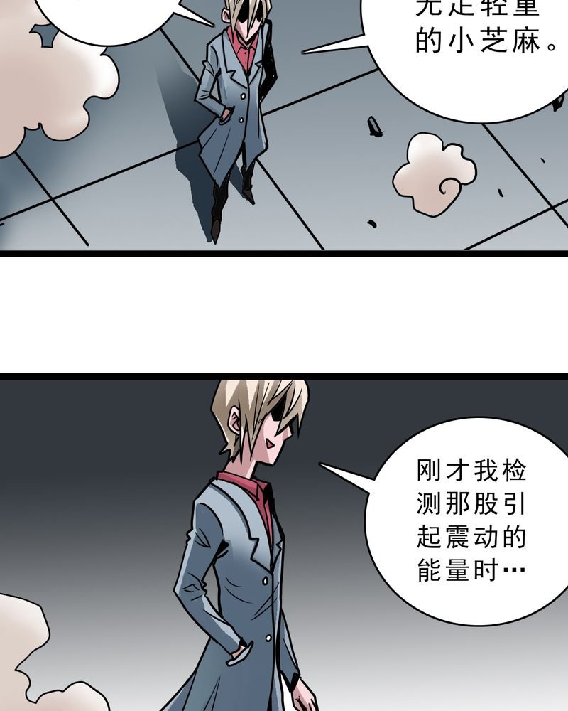 第56章：地狱之门