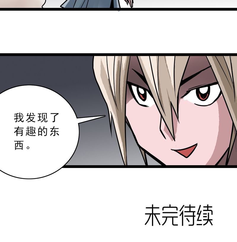 第56章：地狱之门