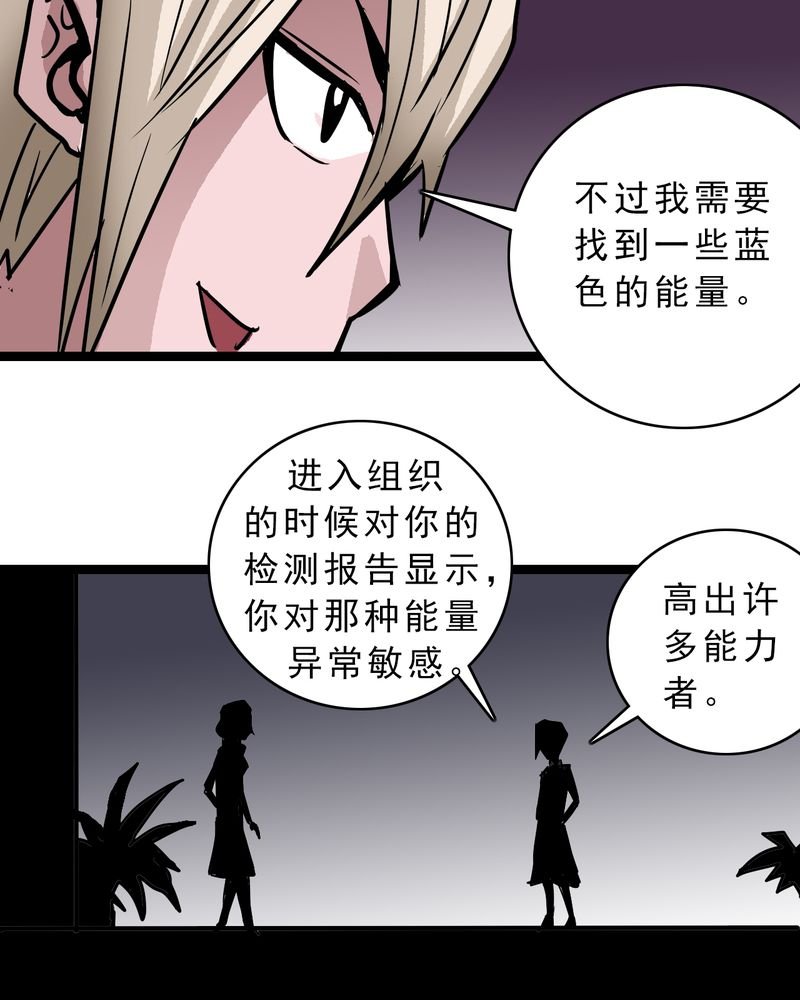 第57章：火焰里的死神