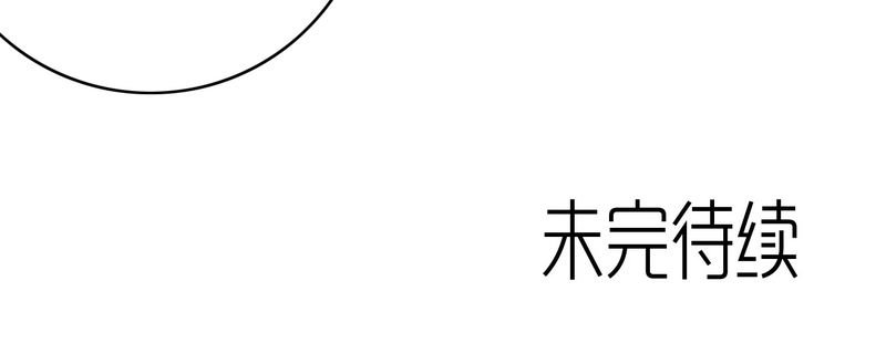 第57章：火焰里的死神
