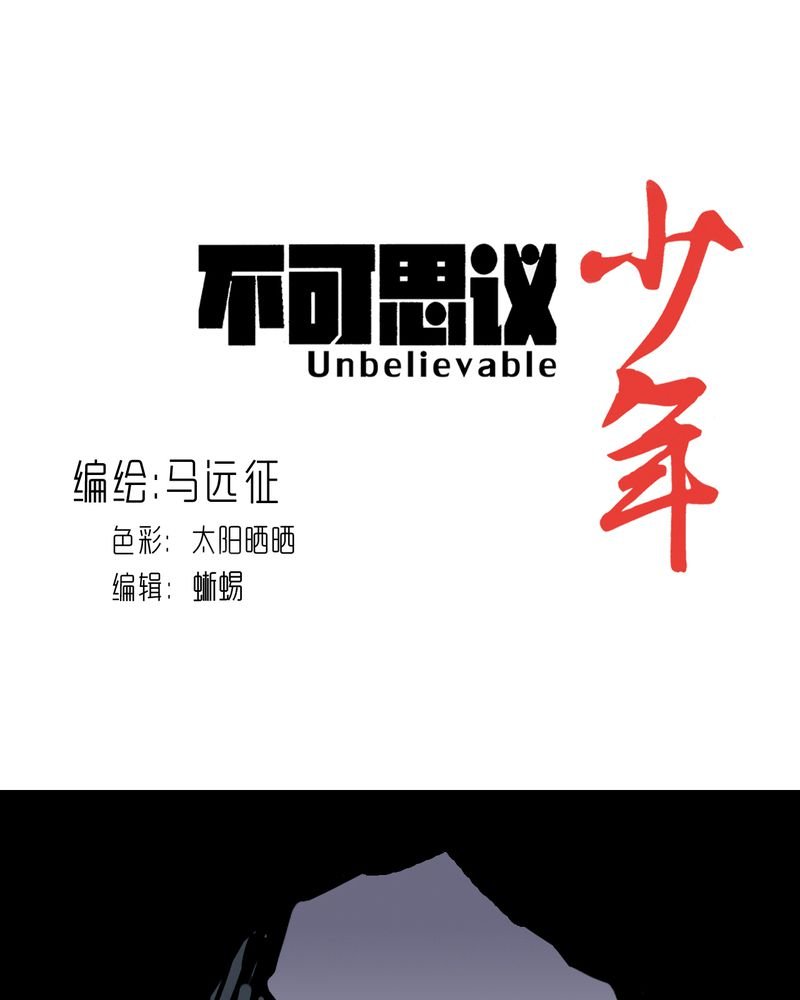 第58章：陷阱