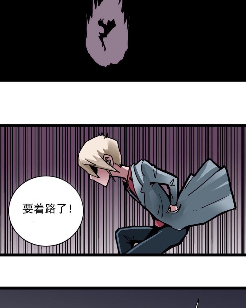 第58章：陷阱