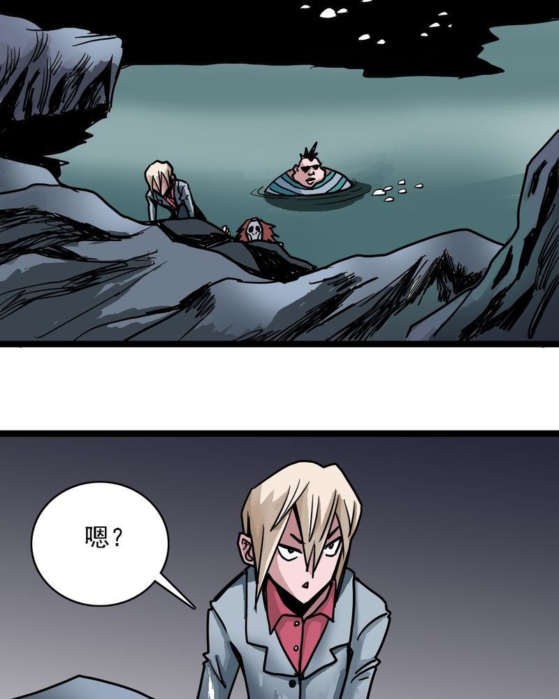 第58章：陷阱