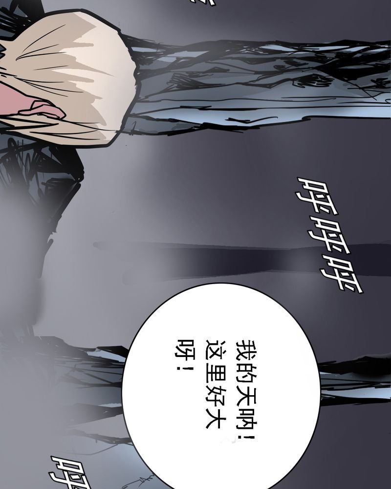 第58章：陷阱