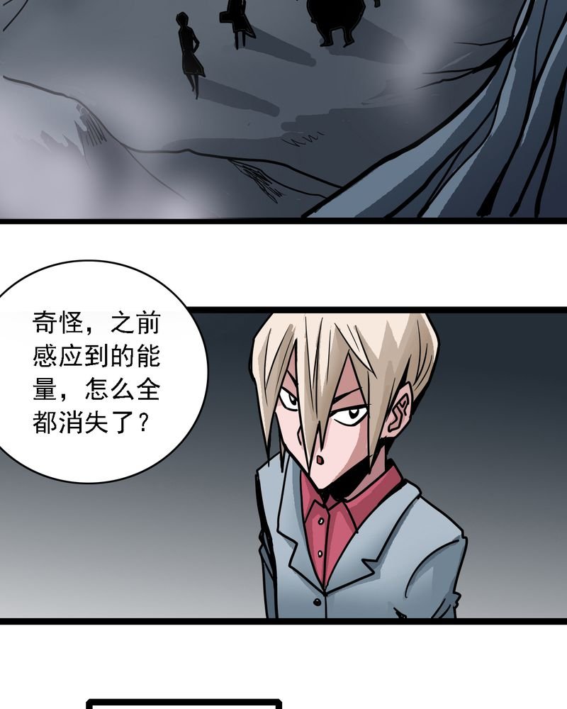 第58章：陷阱
