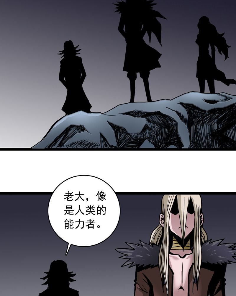 第58章：陷阱
