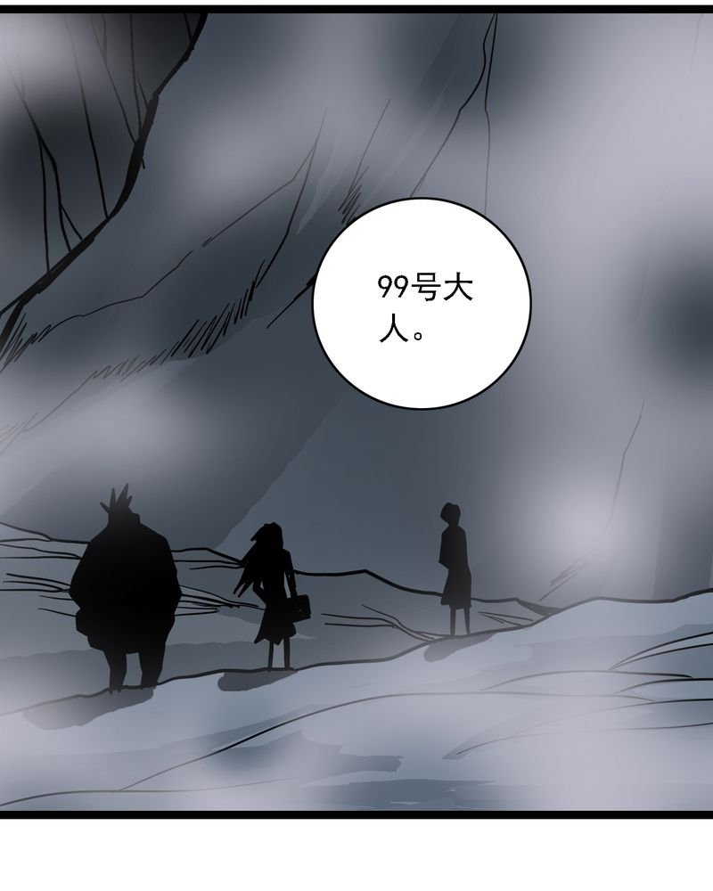 第58章：陷阱