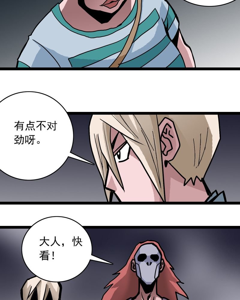 第58章：陷阱
