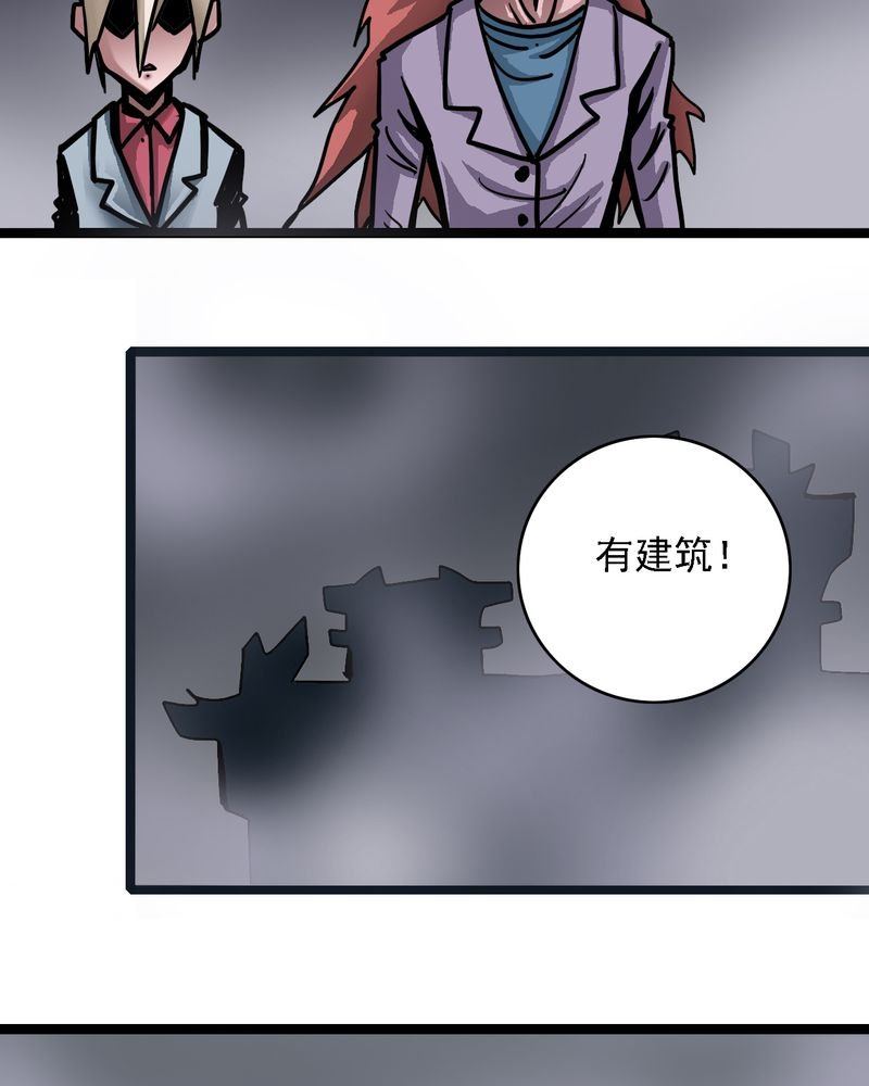 第58章：陷阱