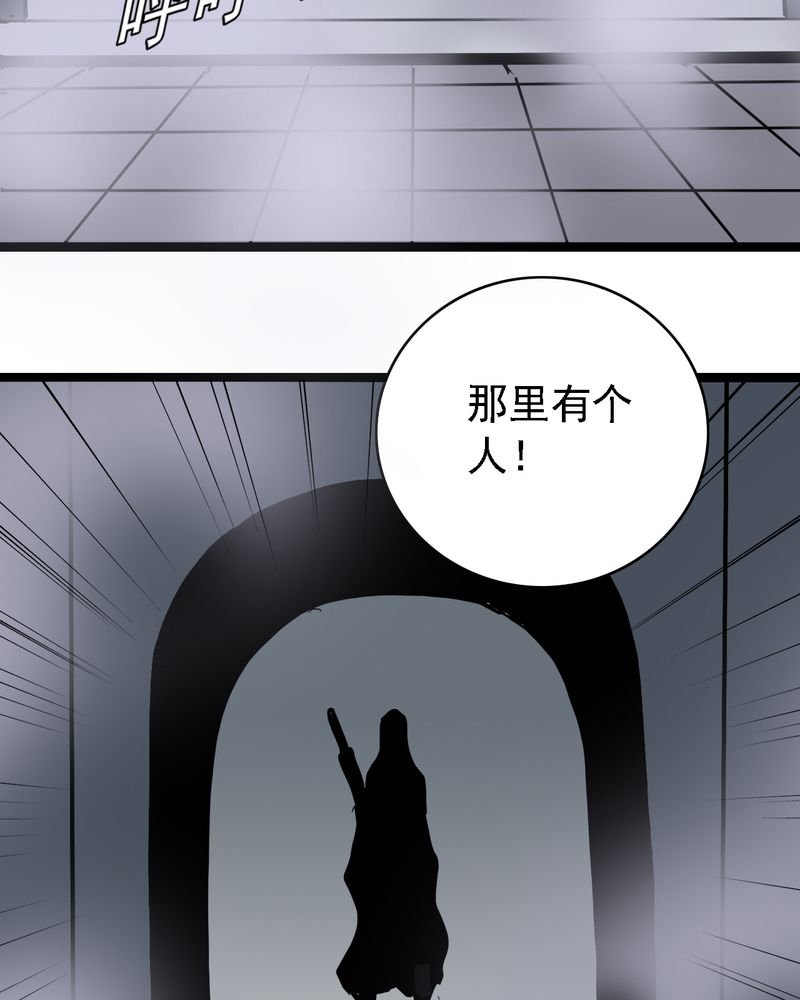 第58章：陷阱