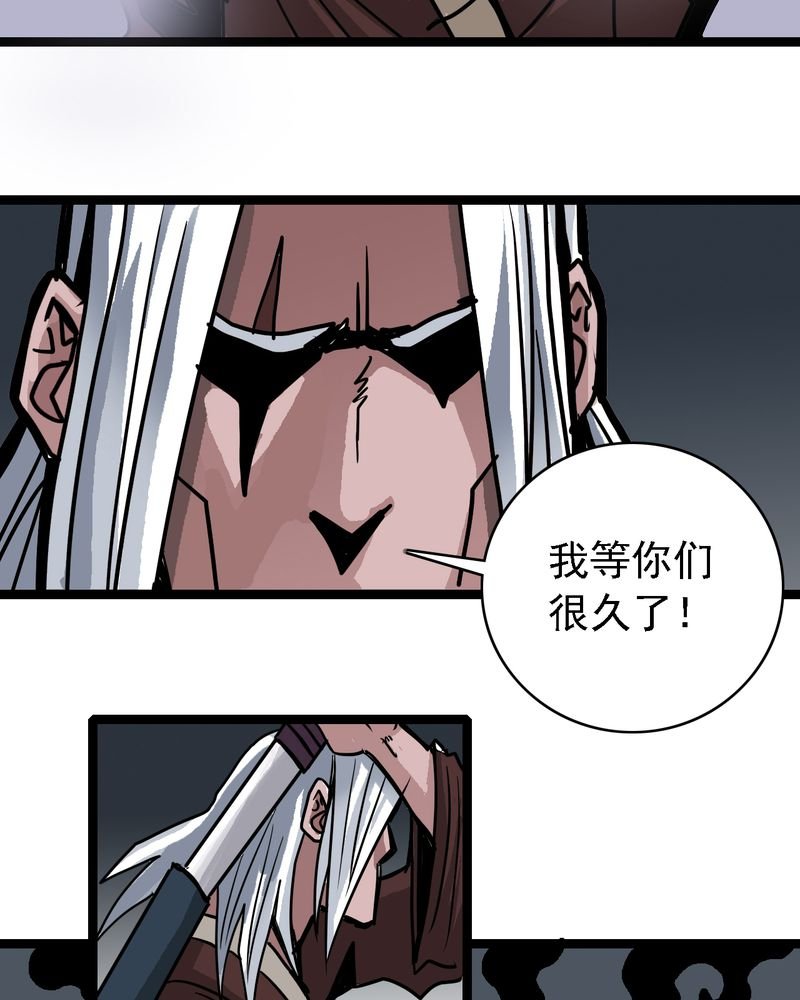 第58章：陷阱