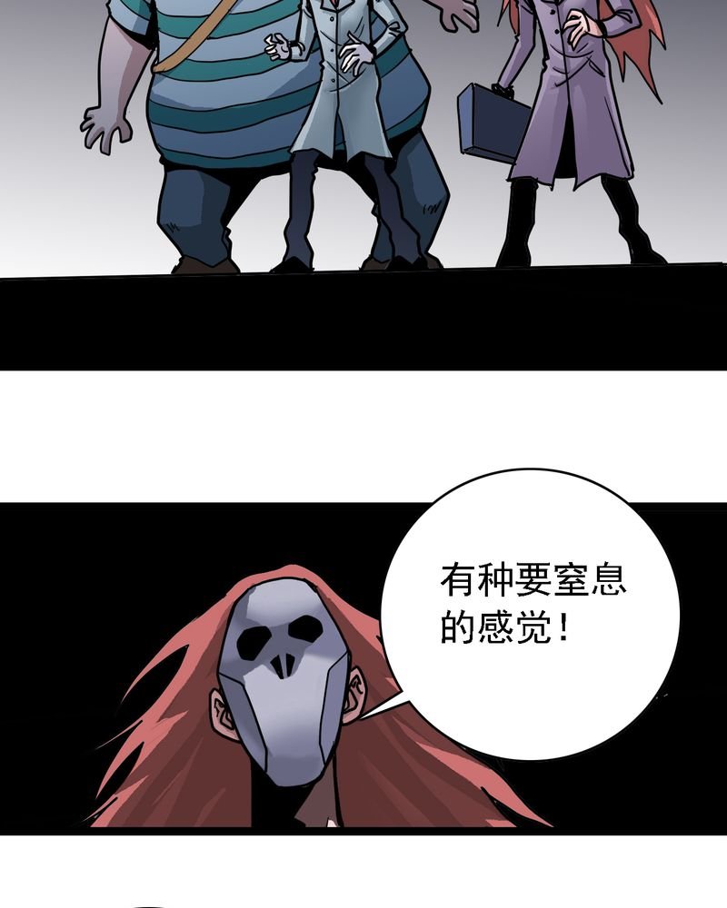 第58章：陷阱