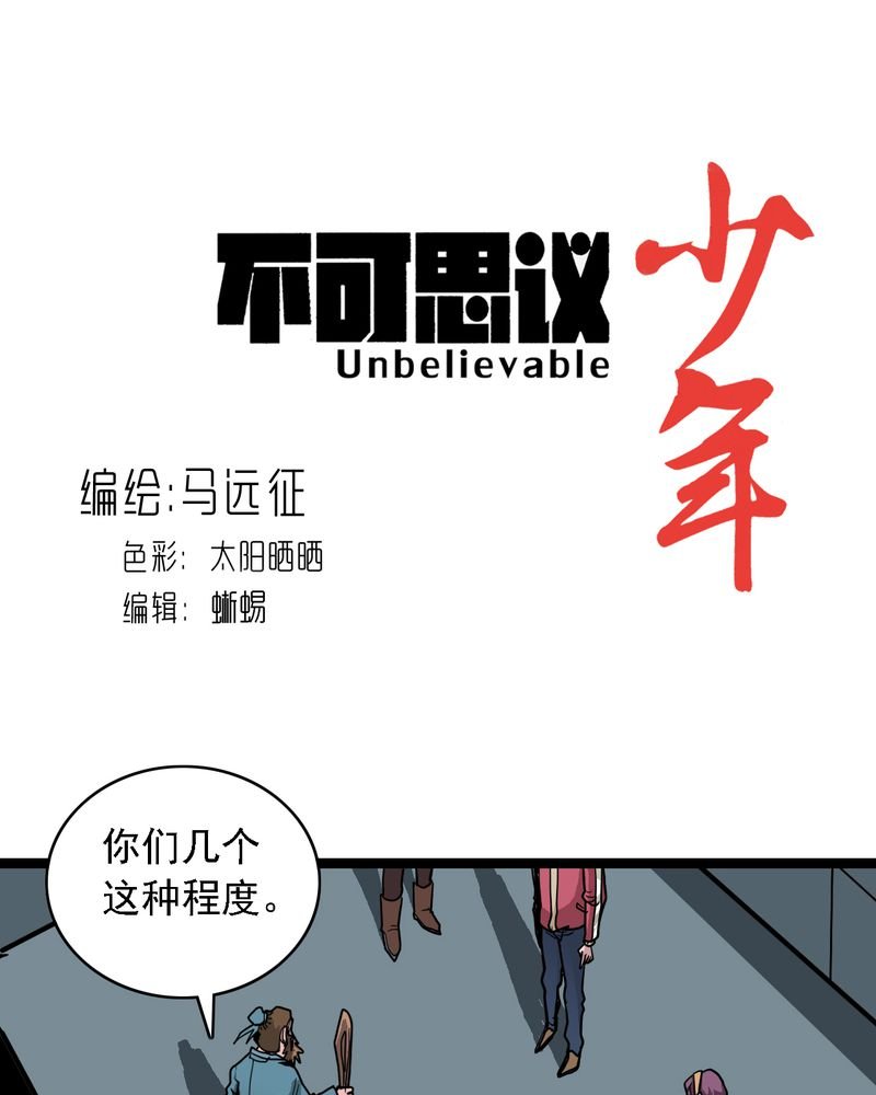 第59章：风