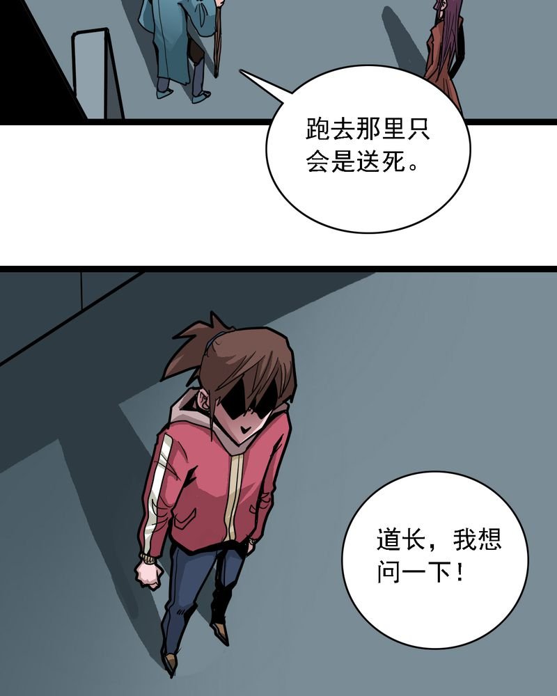 第59章：风