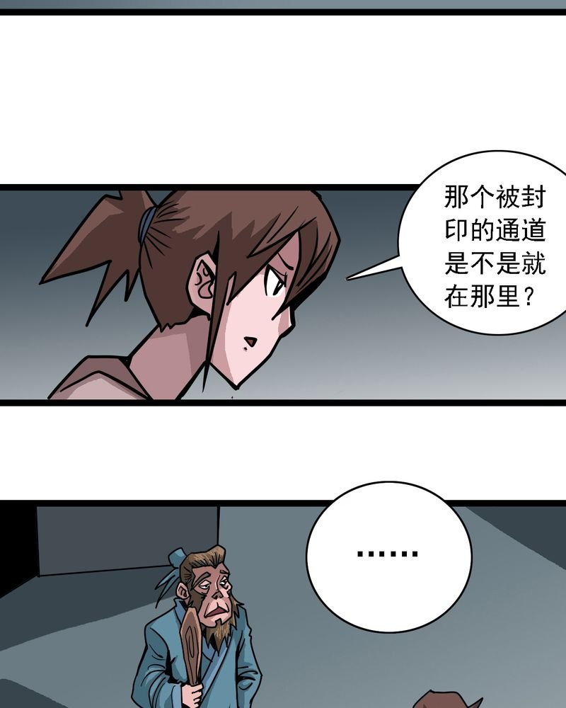 第59章：风