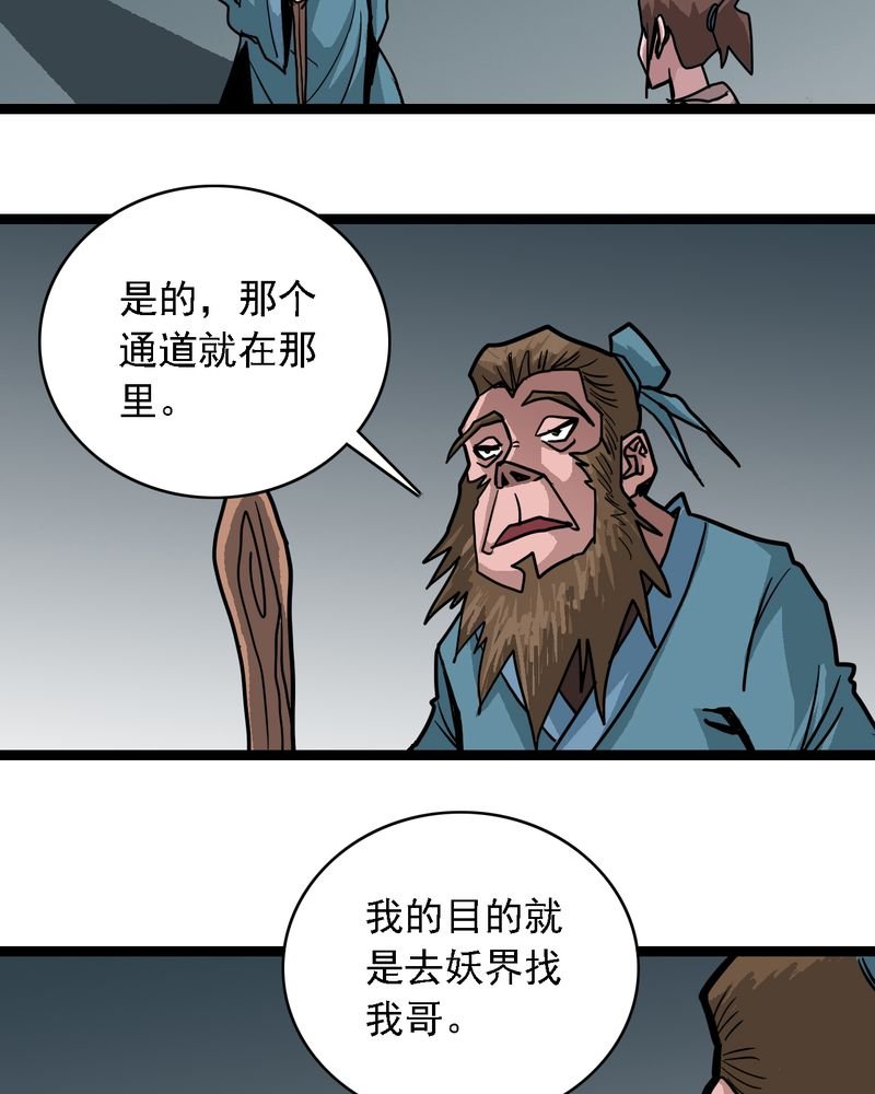 第59章：风