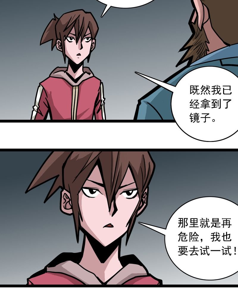 第59章：风